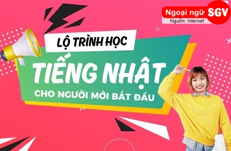 Học là đậu N5